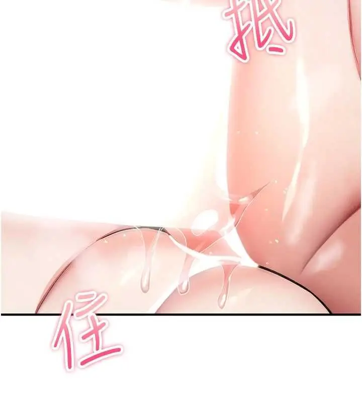 漫画《诅咒性转物语》第34话第68张图