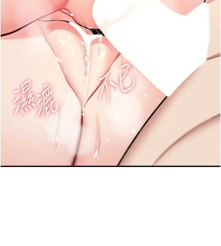 漫画《诅咒性转物语》第34话第72张图