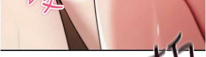 漫画《诅咒性转物语》第34话第79张图