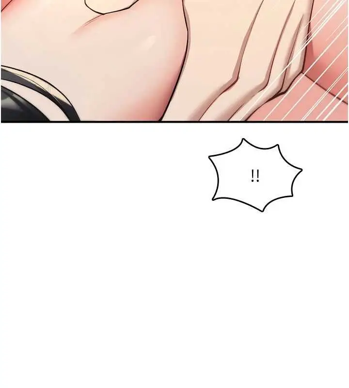 漫画《诅咒性转物语》第34话第86张图