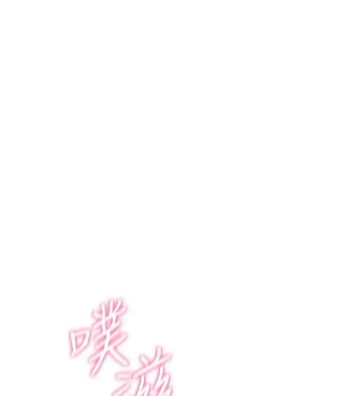 漫画《诅咒性转物语》第34话第93张图