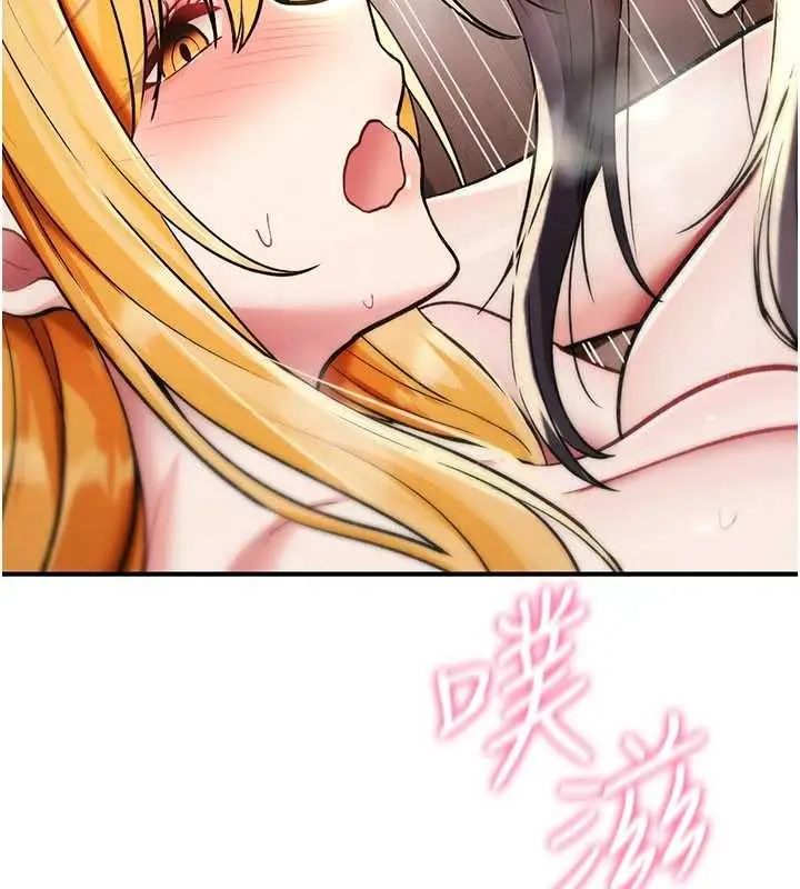 漫画《诅咒性转物语》第34话第95张图