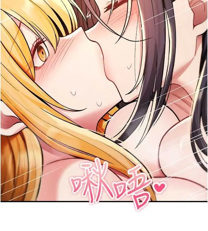 漫画《诅咒性转物语》第34话第98张图
