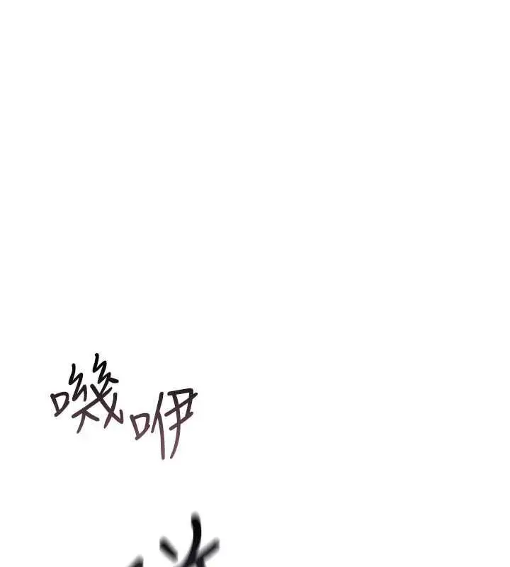 漫画《诅咒性转物语》第35话第1张图