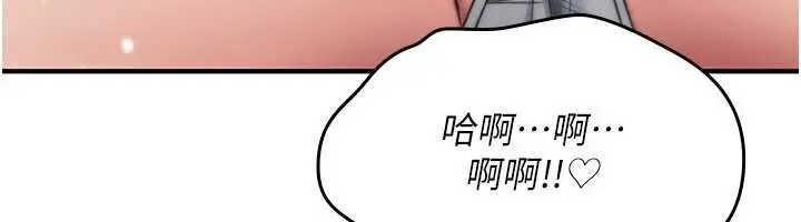 漫画《诅咒性转物语》第35话第102张图