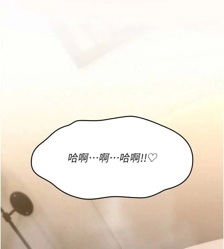 漫画《诅咒性转物语》第35话第124张图