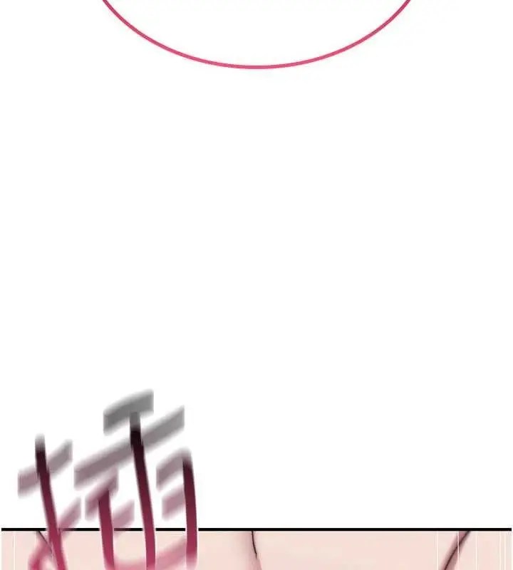 漫画《诅咒性转物语》第35话第136张图
