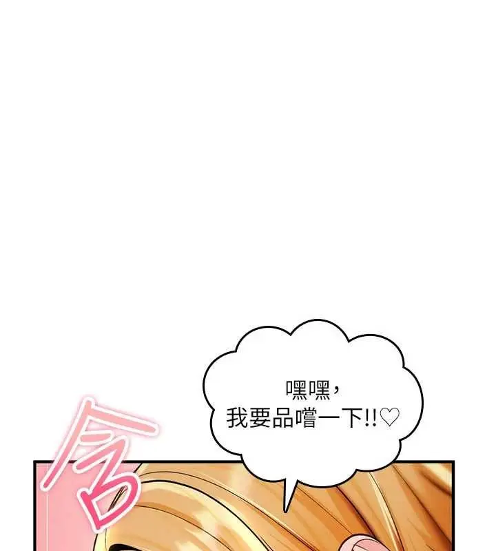 漫画《诅咒性转物语》第35话第155张图