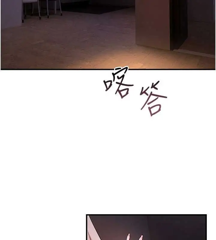 漫画《诅咒性转物语》第35话第169张图