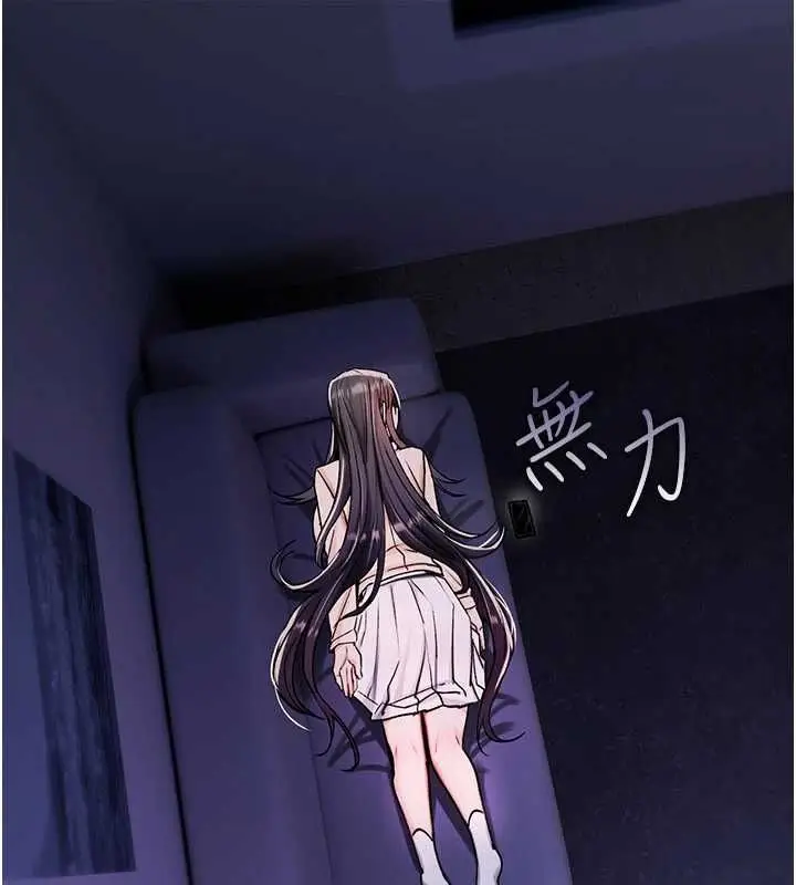 漫画《诅咒性转物语》第35话第177张图