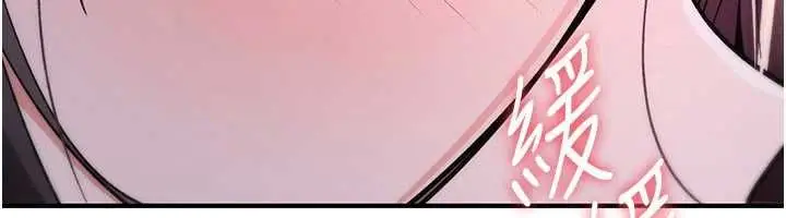 漫画《诅咒性转物语》第35话第184张图