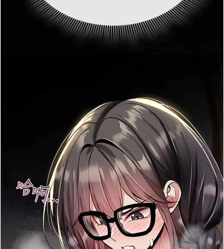 漫画《诅咒性转物语》第35话第20张图