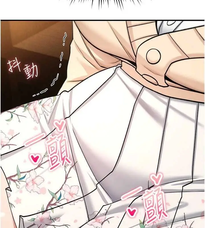 漫画《诅咒性转物语》第35话第26张图
