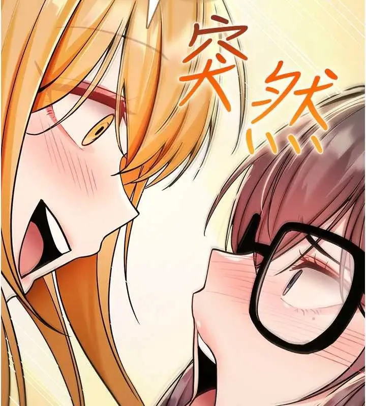 漫画《诅咒性转物语》第35话第33张图