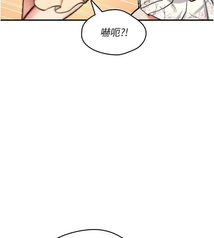 漫画《诅咒性转物语》第35话第43张图