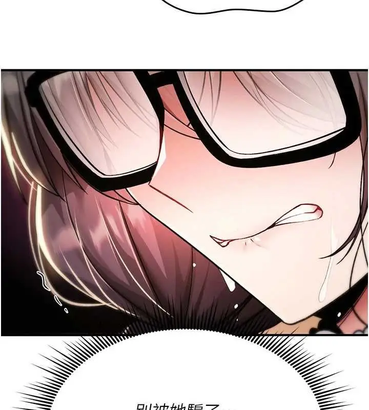 漫画《诅咒性转物语》第35话第48张图