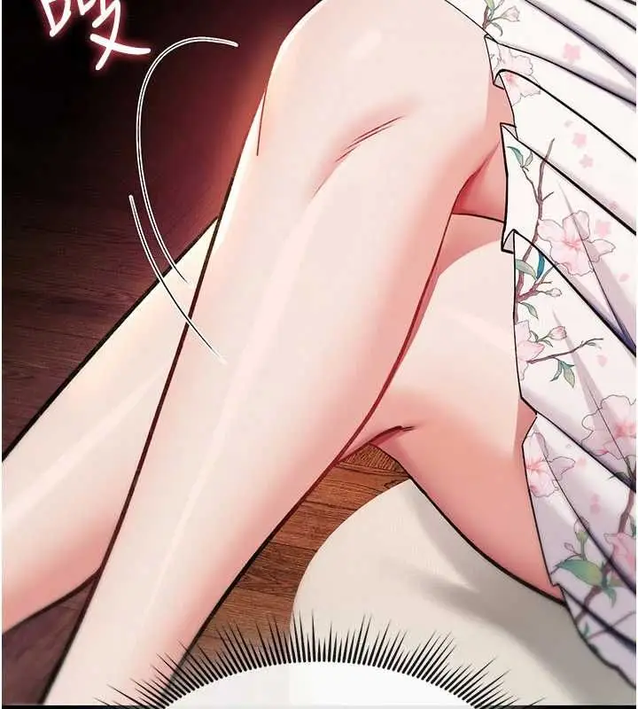 漫画《诅咒性转物语》第35话第51张图