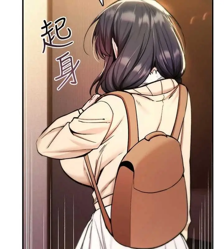 漫画《诅咒性转物语》第35话第58张图