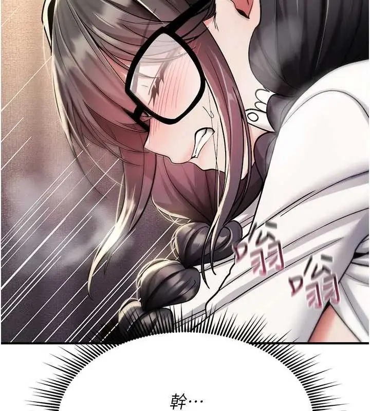 漫画《诅咒性转物语》第35话第98张图