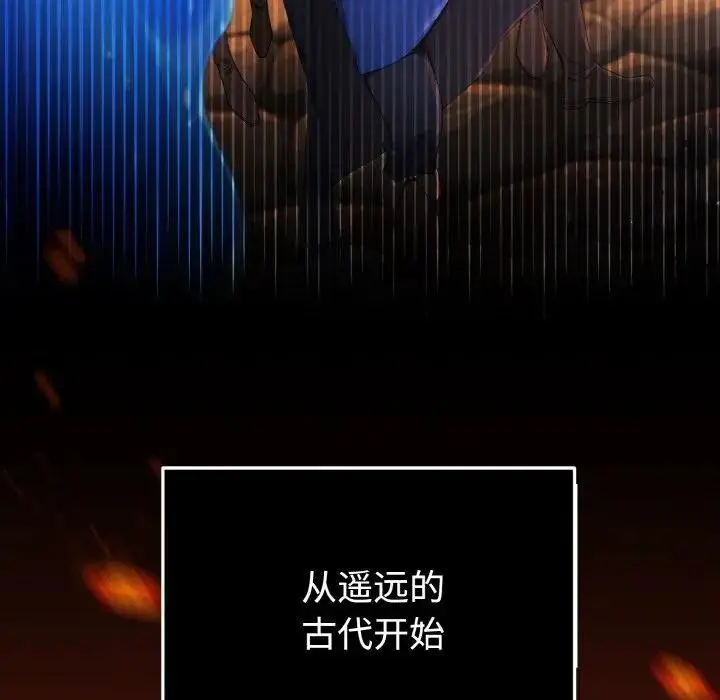 漫画《迷雾深处的诱惑》第1话第10张图