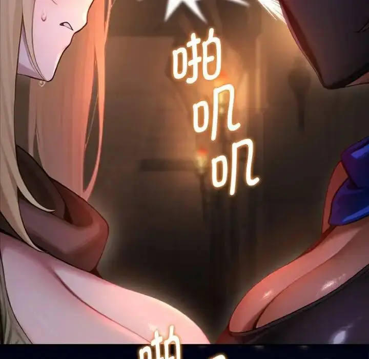 漫画《迷雾深处的诱惑》第1话第129张图
