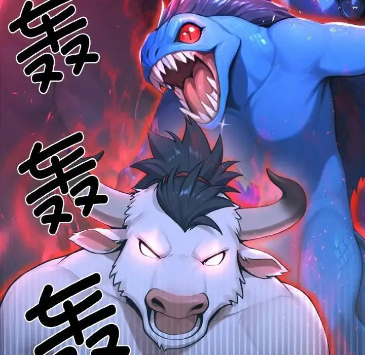 漫画《迷雾深处的诱惑》第1话第13张图