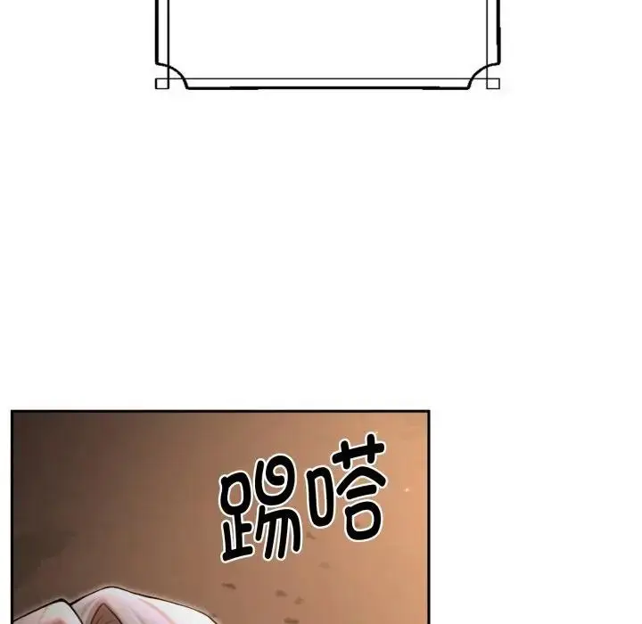 漫画《迷雾深处的诱惑》第1话第132张图