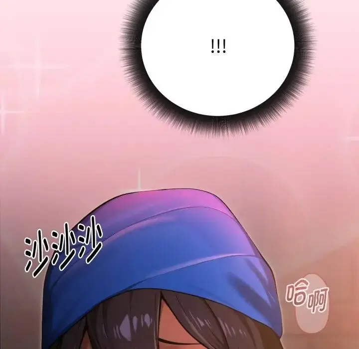 漫画《迷雾深处的诱惑》第1话第135张图