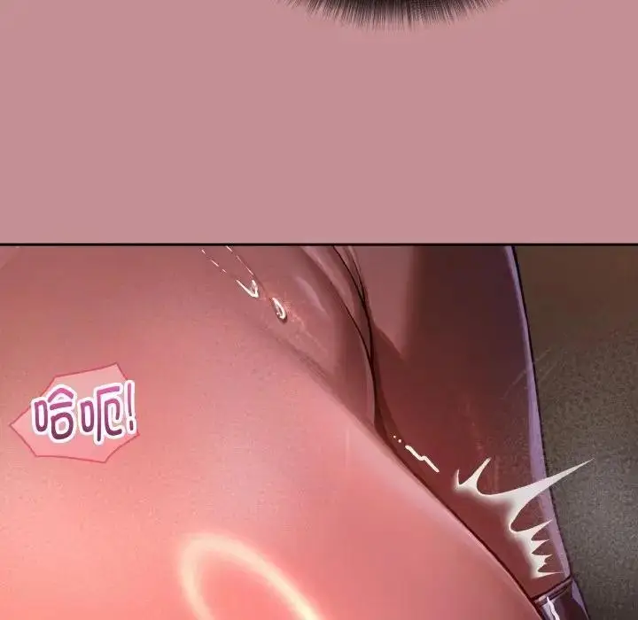 漫画《迷雾深处的诱惑》第1话第188张图