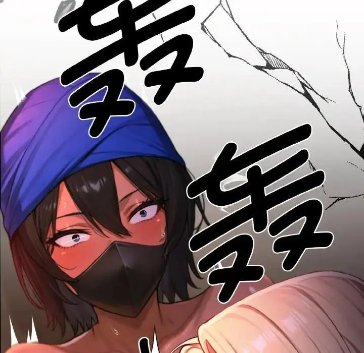漫画《迷雾深处的诱惑》第1话第191张图