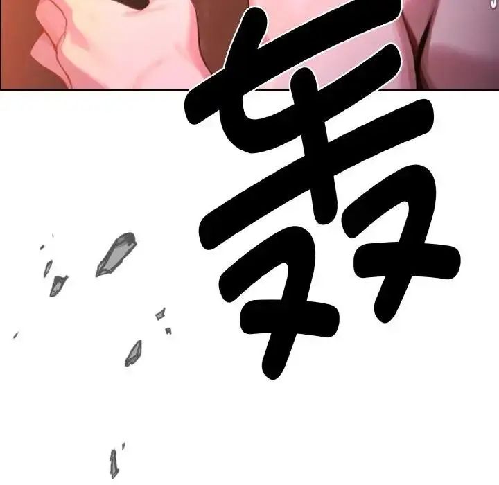 漫画《迷雾深处的诱惑》第1话第193张图