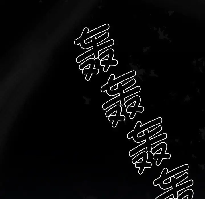 漫画《迷雾深处的诱惑》第1话第203张图