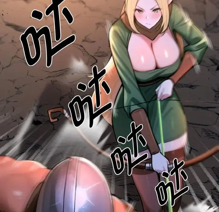 漫画《迷雾深处的诱惑》第1话第209张图