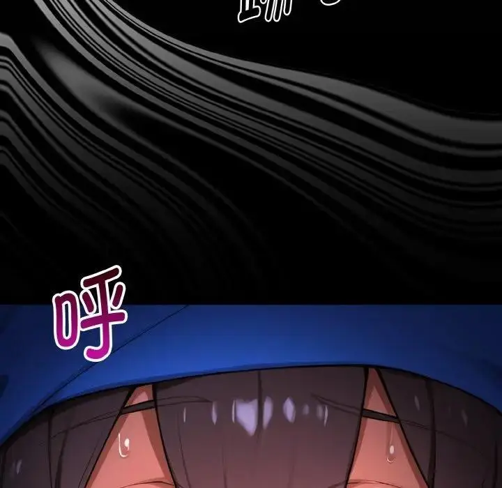 漫画《迷雾深处的诱惑》第1话第216张图