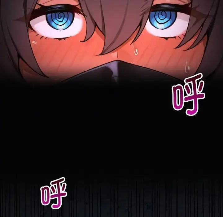 漫画《迷雾深处的诱惑》第1话第217张图