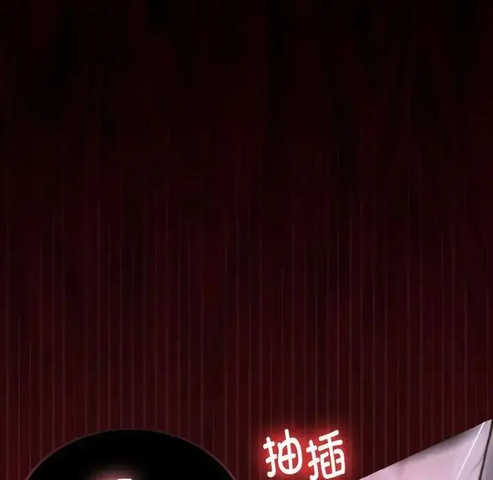 漫画《迷雾深处的诱惑》第1话第22张图