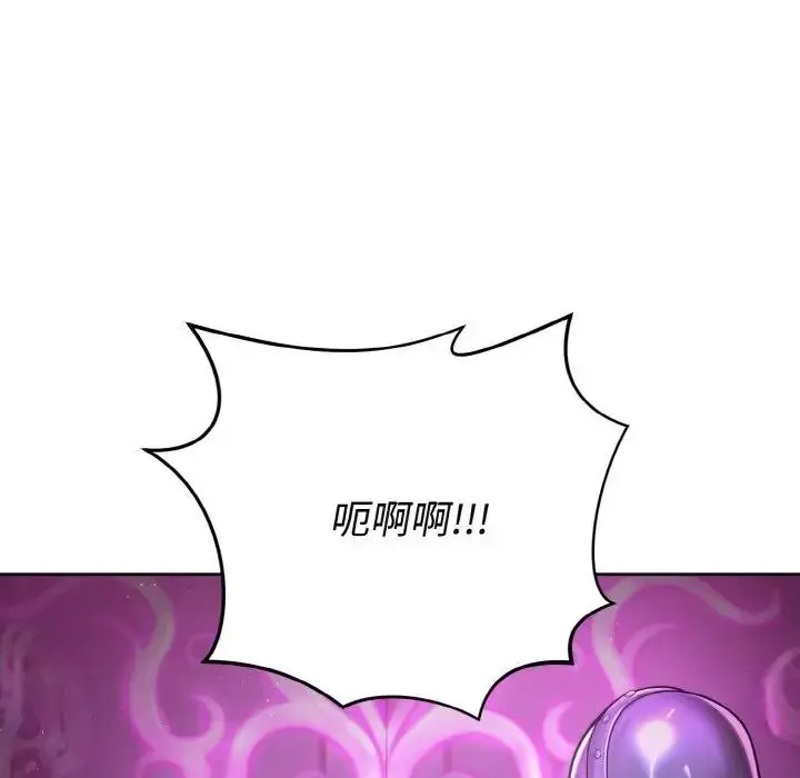 漫画《迷雾深处的诱惑》第1话第221张图