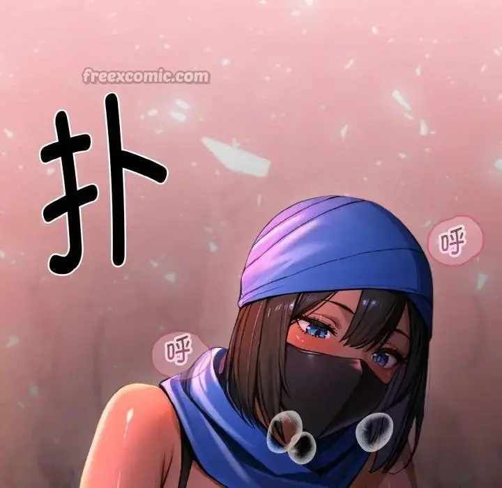 漫画《迷雾深处的诱惑》第1话第224张图