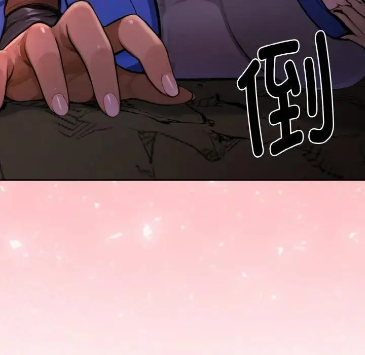 漫画《迷雾深处的诱惑》第1话第226张图