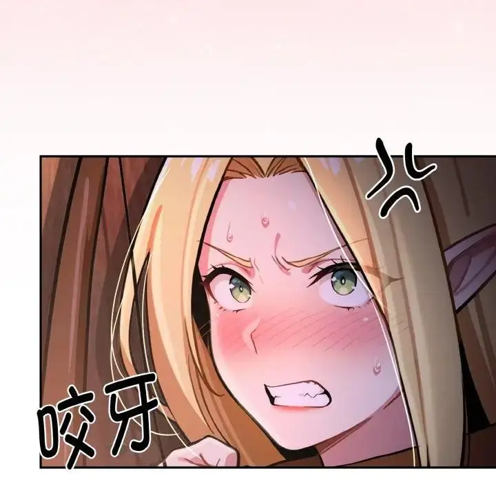 漫画《迷雾深处的诱惑》第1话第227张图