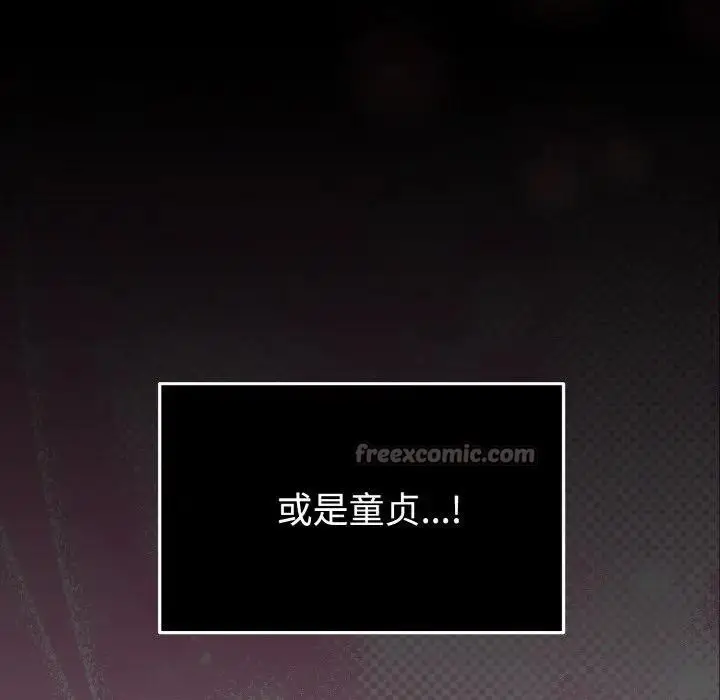漫画《迷雾深处的诱惑》第1话第28张图