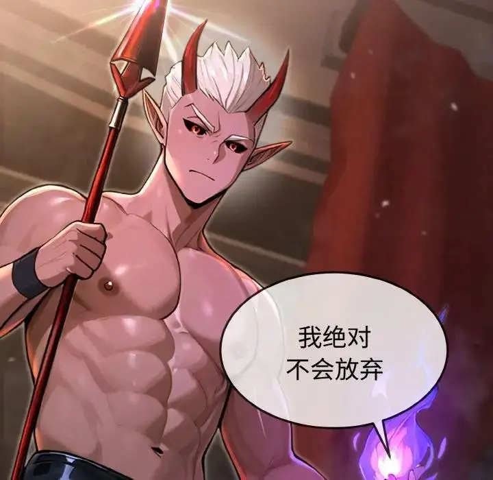 漫画《迷雾深处的诱惑》第1话第47张图