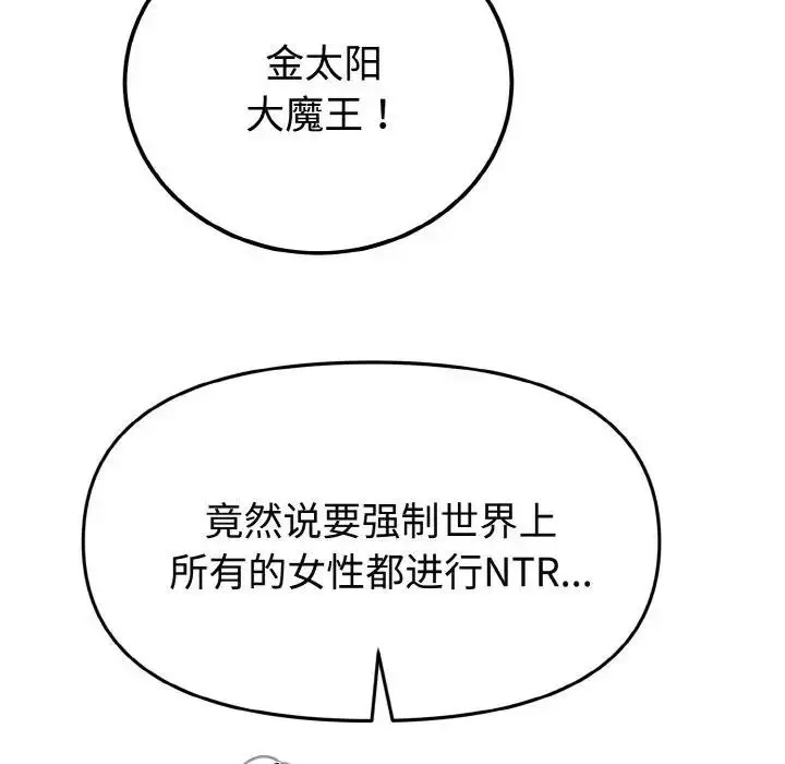 漫画《迷雾深处的诱惑》第1话第49张图