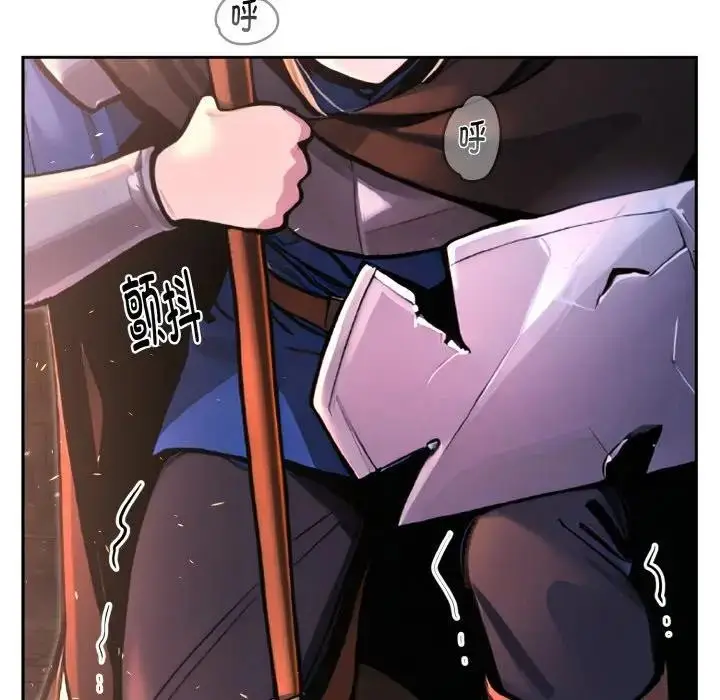 漫画《迷雾深处的诱惑》第1话第50张图