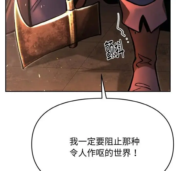 漫画《迷雾深处的诱惑》第1话第51张图