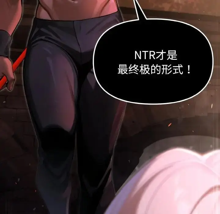 漫画《迷雾深处的诱惑》第1话第54张图