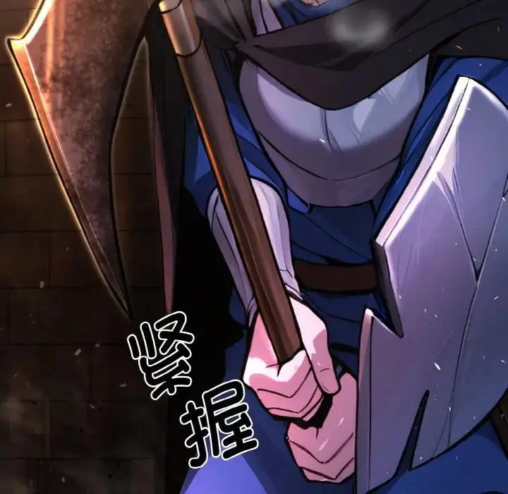漫画《迷雾深处的诱惑》第1话第57张图