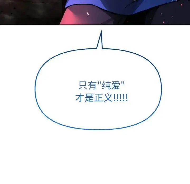 漫画《迷雾深处的诱惑》第1话第58张图
