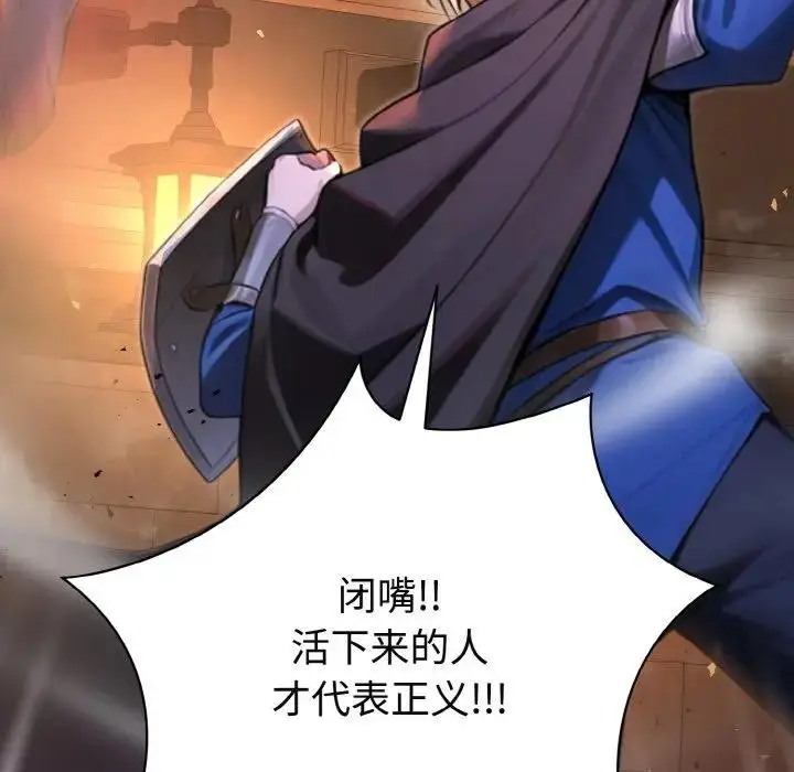 漫画《迷雾深处的诱惑》第1话第62张图