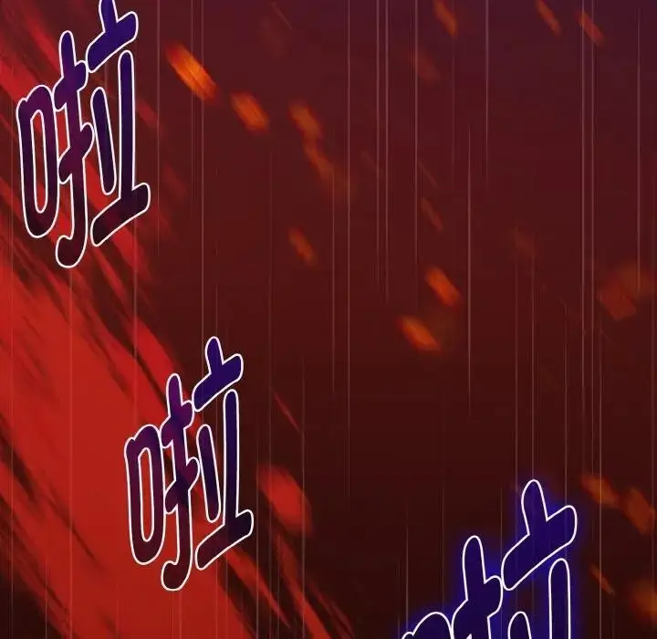 漫画《迷雾深处的诱惑》第1话第64张图